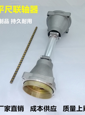 汽油混凝土振平尺配件振平尺连接杆振动尺平板尺抹平机整平震动尺