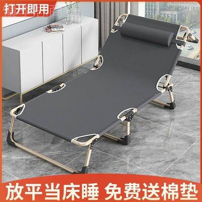多功能BVS军家折叠床单人用办椅公室简易行陪护成人午休躺午睡智