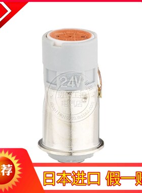 全新进口日本富士AH164 AH165按钮指示灯LED灯珠AHX695-24G.R.Y.W