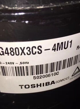 PG480X3CS-4MU1 全新原装3匹美芝空调压缩机 R407C