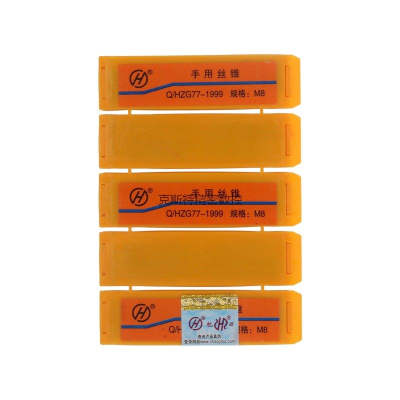 杭州杭工手用丝锥 杭工牌手用丝攻 头攻二攻 M3 M4 M5 M6 M8 M10,搬运/仓储/物流设备,其他起重搬运设备,淘宝优惠券,粉丝福利购,淘宝优惠卷