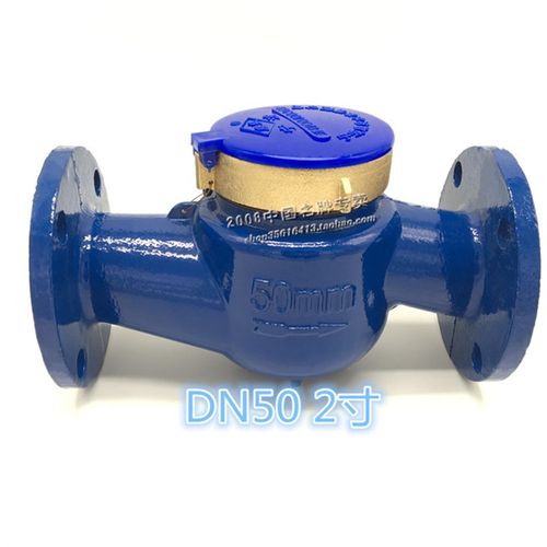 法兰水表 水平螺翼式热水表 法兰数字 热水表 DN65/80/100/200