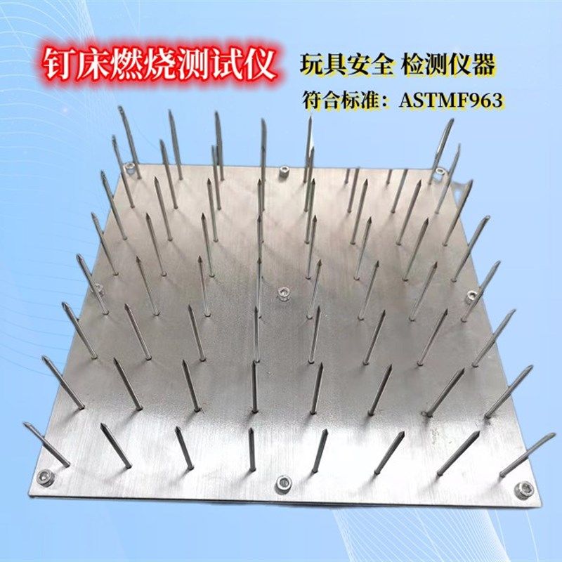 ASTMF963钉床燃烧试测试仪试验机  玩具检测仪器  其它仪表仪器,ZIPPO/瑞士军刀/眼镜,眼镜盒,淘宝优惠券,粉丝福利购,淘宝优惠卷