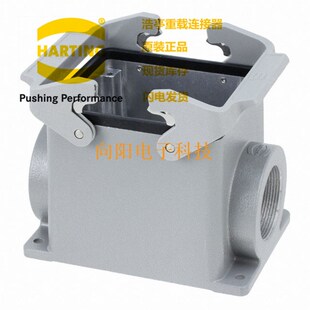 HAN 32B ASG2 19300320273 M40 重载连接器 哈丁底座 HARTING