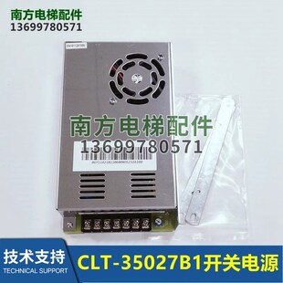 15027B1杭州西奥开关电源XO5232A100 CLT 24A3 24A2 A047 35027B1