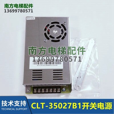 CLT-35027B1/24A2/24A3/15027B1杭州西奥开关电源XO5232A100/A047