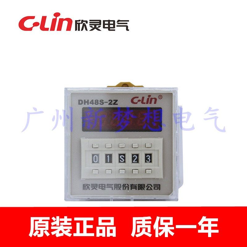 C-Lin欣灵DH48S-2Z JSS48A-2Z数显时间继电器DC24VAC220V380V