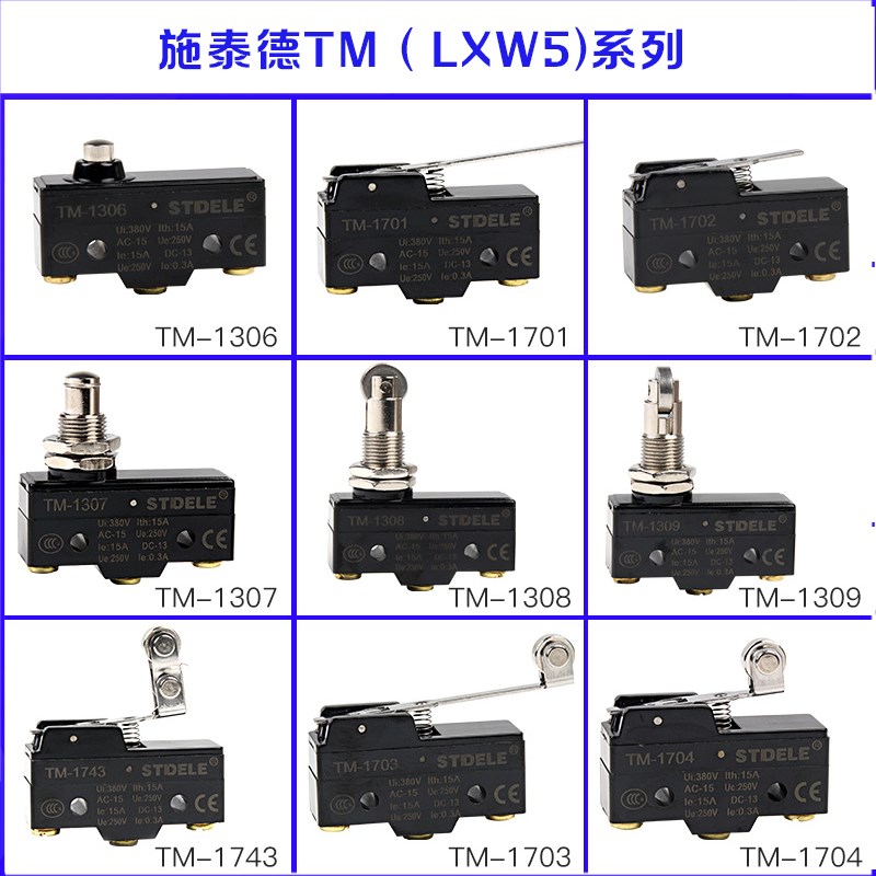 限位行程开关微动开关TM-1703 1704 LXW5-11M G1 G2 G3 D1 N1