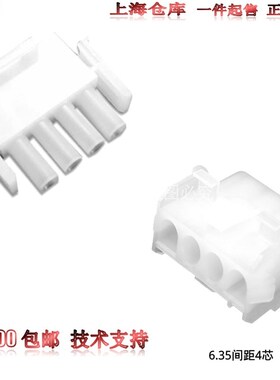 【套装】原装进口安普TE泰科AMP插件4P插头1-480702-0/1-480703-0