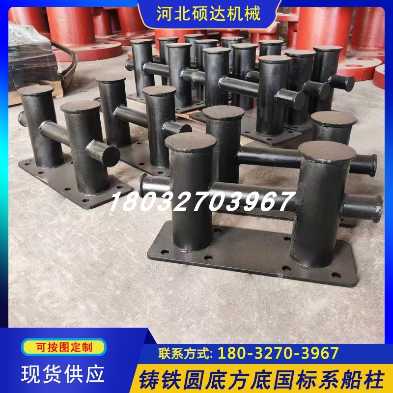 铸铁圆底系缆桩码头栓船桩铸钢方底带缆桩港口1000kn双柱系船柱