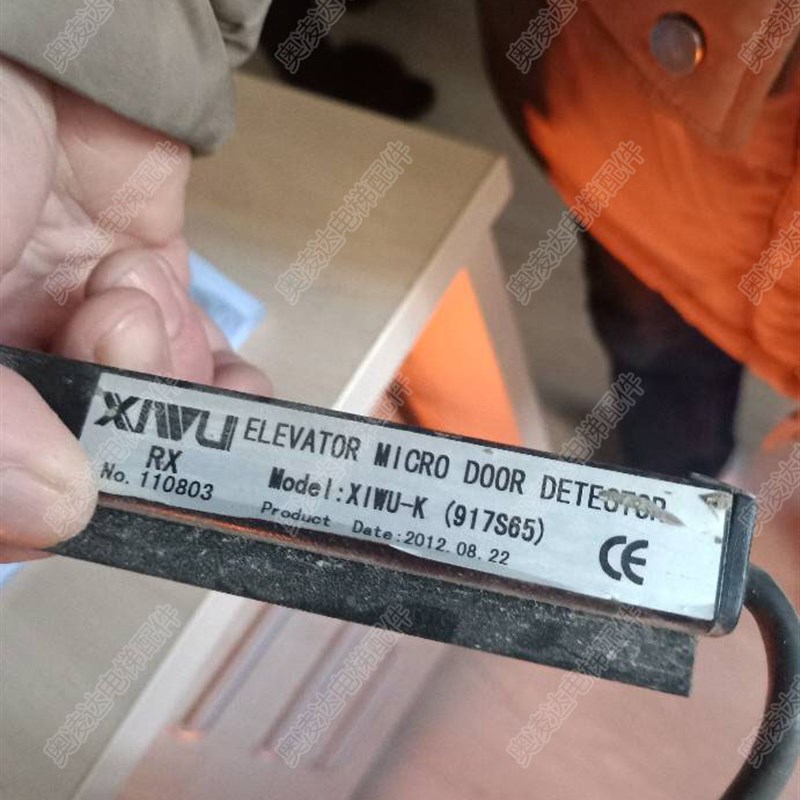 西屋电梯专用光幕XIWU-K (917S65)现货全新