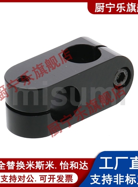 倒圆弧十字夹 支柱固定夹 ALKC/ALKW6/8/10/12/15/16/18/20/25/30