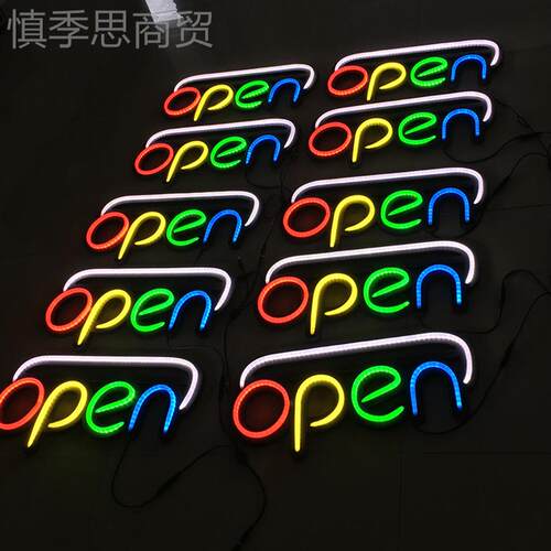 LD柔性霓虹OPEN标牌 L识制ED OPEN SIGNE展会热XCS销广告牌 发光