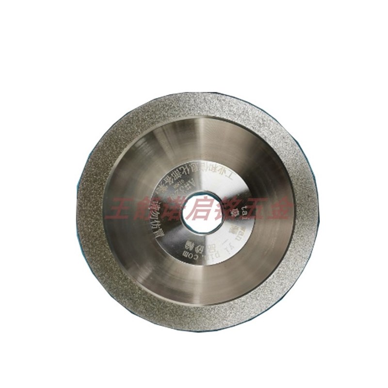 一品合金碗形砂轮磨刀机砂轮一品合金碗石金刚石砂轮150#