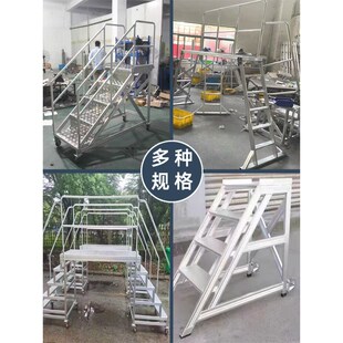 工业铝合金踏步梯脚踏凳工厂家用台阶凳仓库登梯两层三层脚踏台