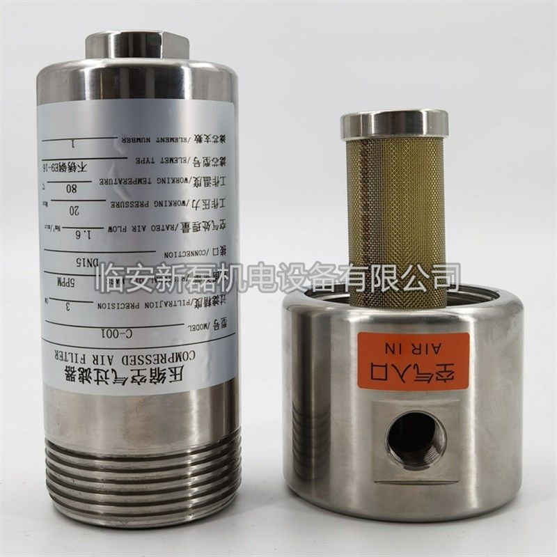 新磊4分接口20MPA高压不锈钢过滤器 DN15接口200公斤耐压水分离器