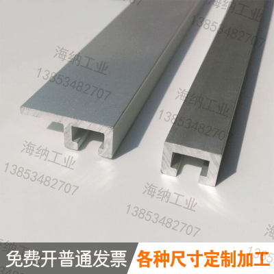 模组11*8U铝槽光电开关铝材11*8F铝槽SENA品牌MISUMI
