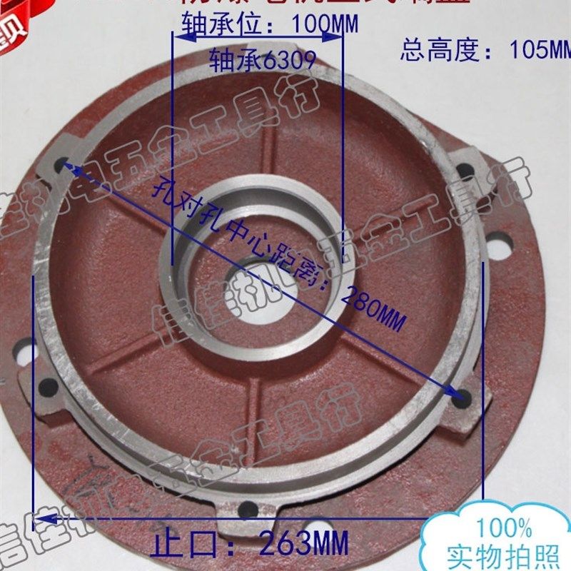 防爆前后端盖电动机立式端盖法兰盖YB2-160-2-4电机配件11-15KW,3C数码配件,USB多功能数码宝,淘宝优惠券,粉丝福利购,淘宝优惠卷