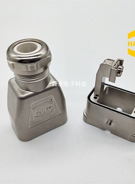 HARTING重载连接器 19120080412 轨道交通带屏蔽 EMC上壳顶出M25