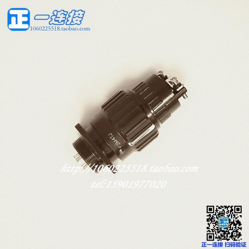 航空插头 Y2-2-3-4-5芯 Y2M2TK Y2M3TK Y2M4TK Y2M5TK 正装军绿色