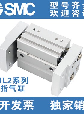 SMC阔型气动手指开闭平行夹爪MHL2-10d/16D/20D/25D/32D/40D/D1D2