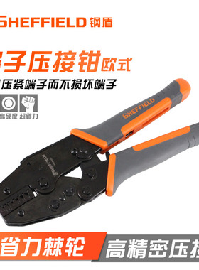 钢盾S035025欧式端子压接钳棘轮快速接线强力冷压钳压线钳S035064