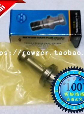 台湾日月潭数控刀柄加工中心CNC拉钉加长拉丁45度BT30 BT40 BT50