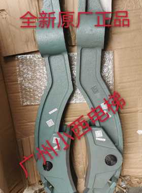 全新原厂广日电梯抱闸臂14E 抱闸DZE 广日电梯抱闸 抱闸臂 绿色