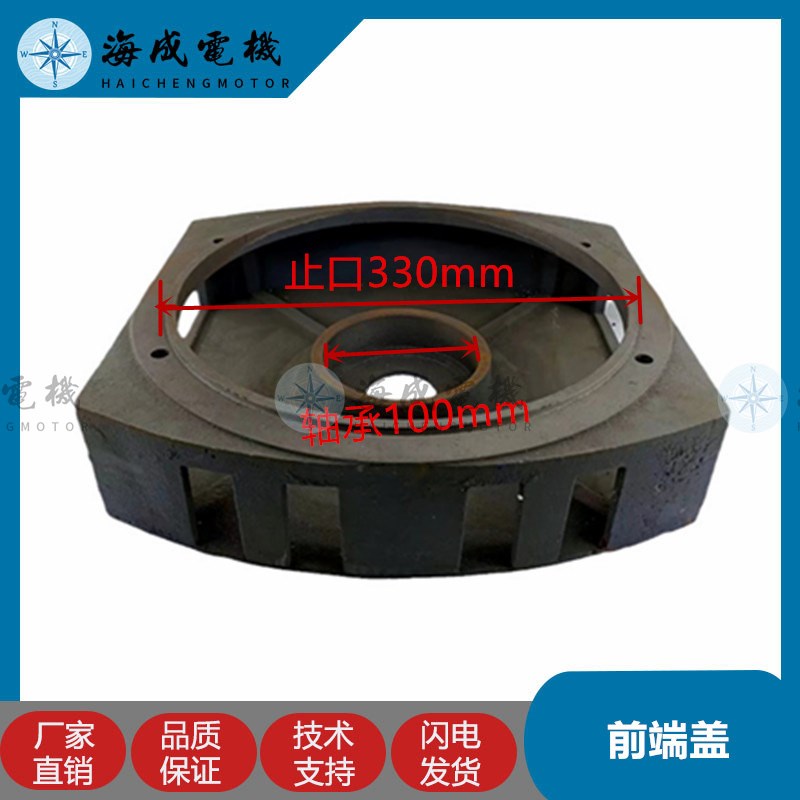 STC发电机配件3 8 10KW 12 15KW 20KW 24 30KW铸铁钢板壳前后端盖