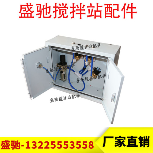 中联三一搅拌站气控箱配件/配料机破拱气路控制柜/筒仓破拱控制箱