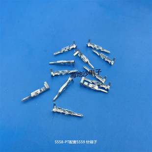 4.2mm接插件 5557条形连接器 HX42000 PT针端子 空中连接器 5558