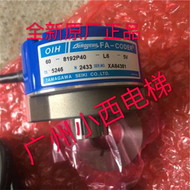 全新原厂正品日立电梯编码器 MCA编码器TS5246N2433多摩川编码器