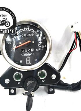GN125摩托车复古改装码表组件支架 云豹CG125加宽方向柱改装仪表