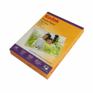 a4柯达相纸230克a3高光相册纸5寸6寸7寸3r5r4r喷墨打印防水照片纸