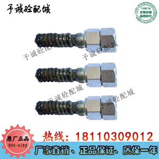 米科思黄油泵柱塞 电动润滑油泵柱塞南方路机YOKEBEST 黄油泵泵芯