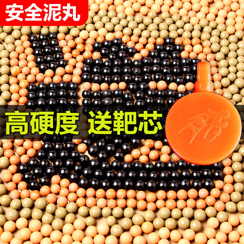 弹弓安全泥丸陶丸7mm超硬8mm9mm10mm弹珠弹丸泥球弓粮加重瓷钢珠