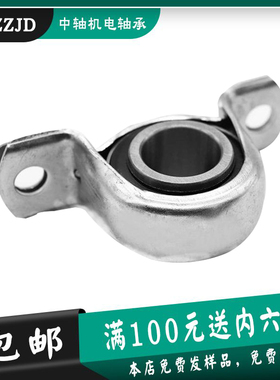 外球面立式钢板冲压轴承座 UC SB PP203 204 205 206 207 208 209