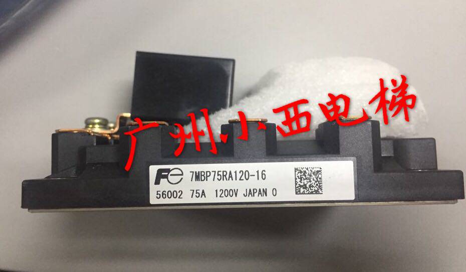 全新原厂正品日立电梯MCA电梯模块7MBP75RA120 富士模块 带电容