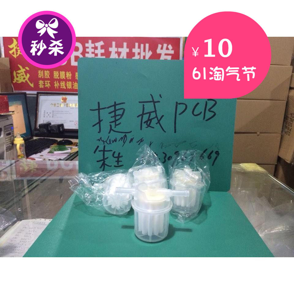 促销曝光机过滤器7kw机器空气清滤专用 线路板曝光设备用包邮