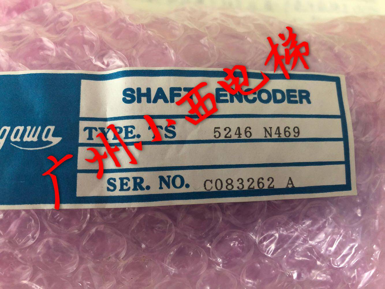 全新原厂正品广日电梯编码器TS5246N469 多摩川编码器TS5246N469