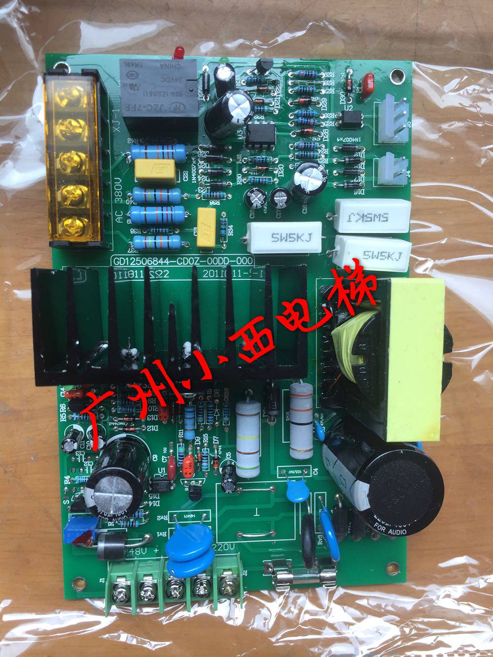 全新原厂正品日立电梯电源板GD12506844CD0Z-00DD-000 日立电子板