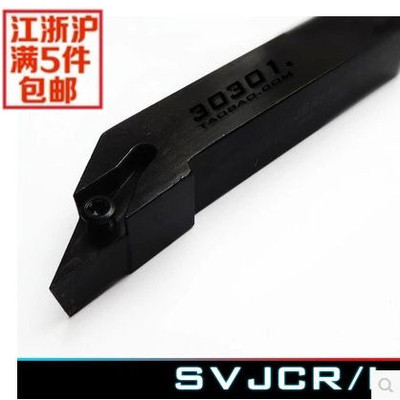 外圆车刀93度 SVJCR2020K16/SVJCL2020K16/SVJCR2020K11