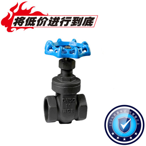 碳钢丝扣闸阀阀门   Z15H-16C-25C    DN15-DN100