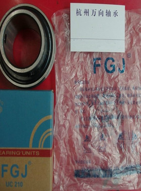 轴承 精密外球面轴承UC209 90509尺寸45X85X49.2mm带座轴承