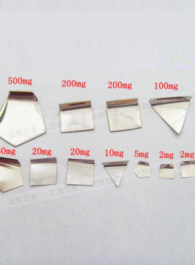 F1级不锈钢片码 砝码精密毫克片50mg100mg200mg500mg盒装法码现货