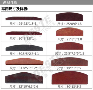 气动工具风叶片/风磨机叶片/气动打磨机/刻磨机/配件刻磨笔配件