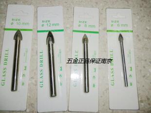 钨钢头 瓷砖钻头 6MM8MM10MM12MM 三角钻头