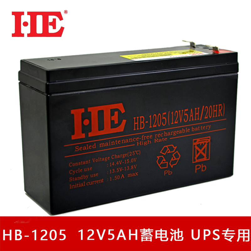HE 12V5AH蓄电池20HR门禁音响UPS电池12V5.0AH铅酸免维护12伏电瓶
