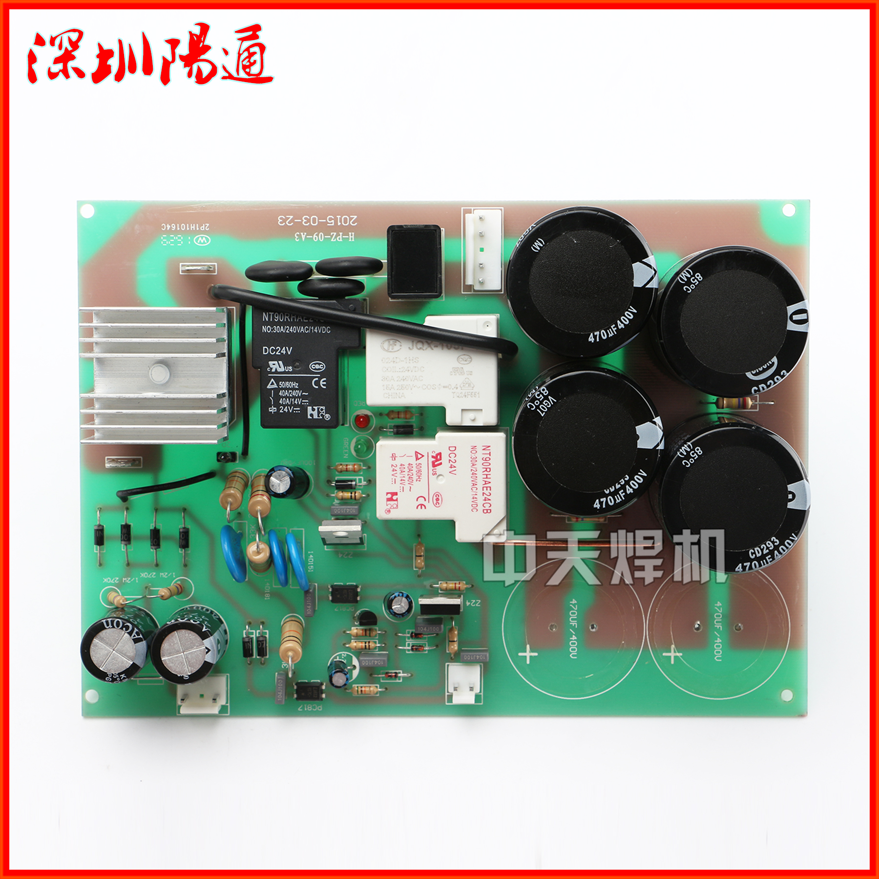 双电压焊机电源板 ZX7-250/315底板电解板4个电容带方桥线路板