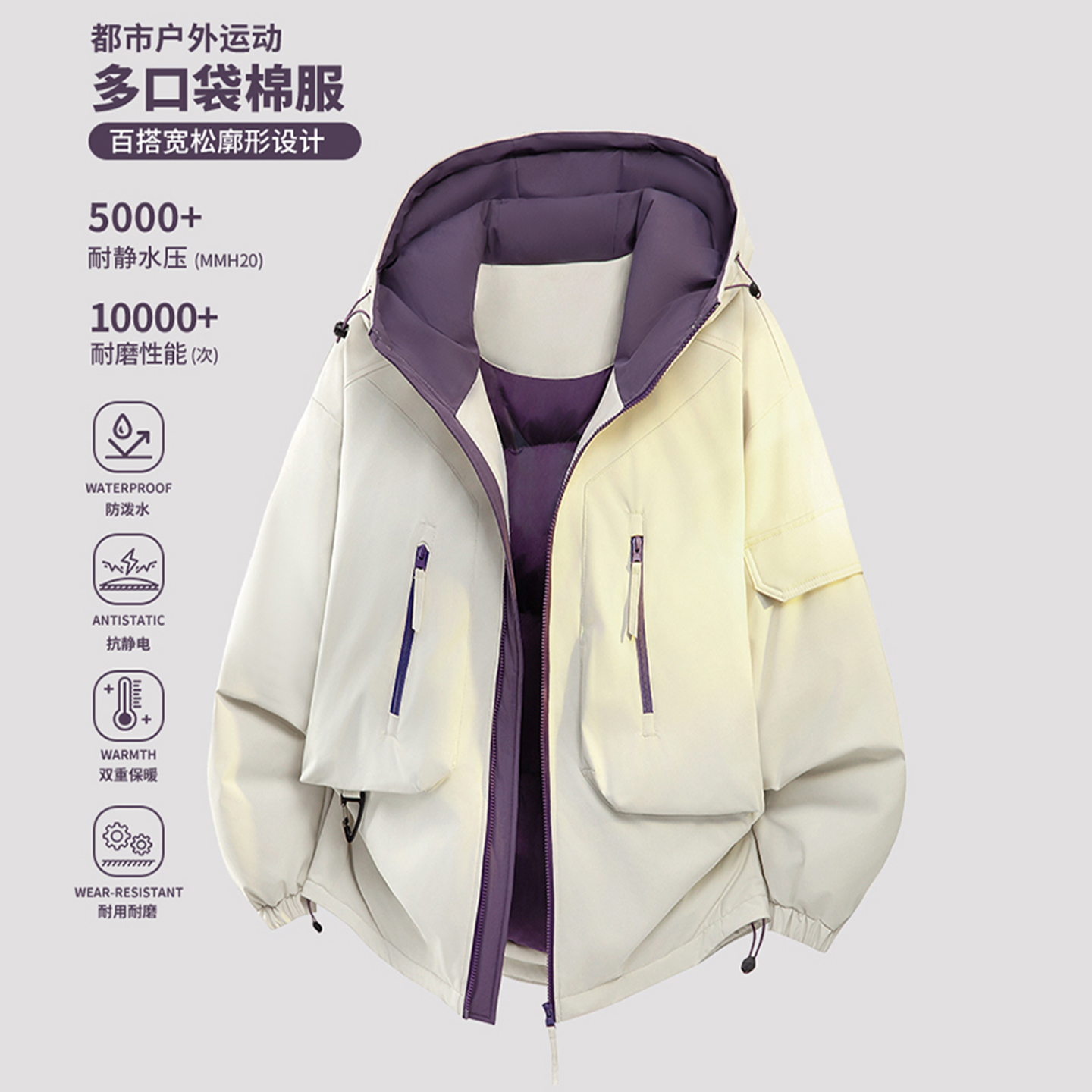 DESIGNSECRETS 25FW工装风连帽羽绒棉服男户外宽松加厚冲锋外套潮